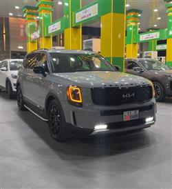 كيا تيلوريد